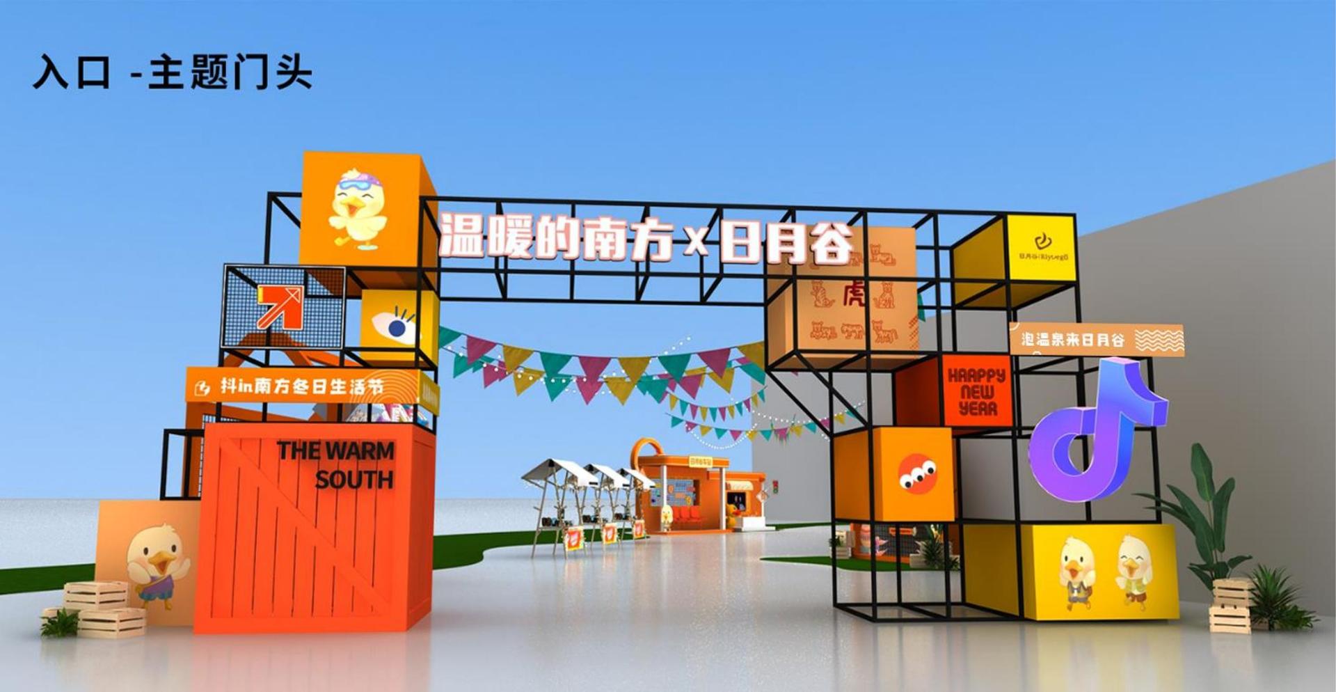 微趣影业导演制片